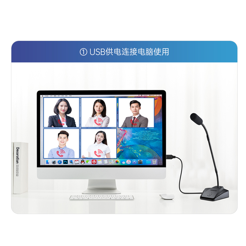 得胜 TAKSTAR MS-580USB 电脑麦克风 USB接口 黑色 计价单位: 个