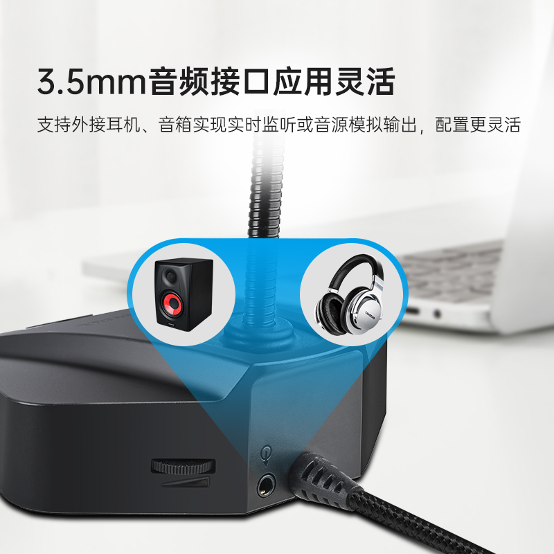 得胜 TAKSTAR MS-580USB 电脑麦克风 USB接口 黑色 计价单位: 个