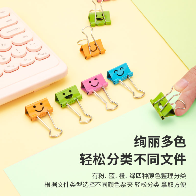 得力 deli 8487 长尾票夹 19mm微笑系列 办公用品40只/筒 计价单位:筒