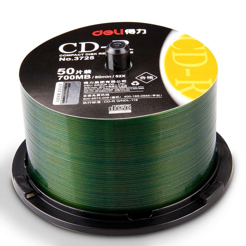 得力 deli 3725 空白光盘CD-R 52速 700MB 桶装50片 计价单位: 桶