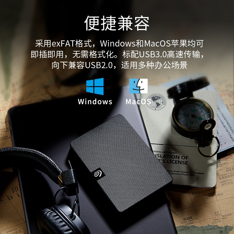希捷 SEAGATE STKM5000400 移动硬盘 睿翼 USB3.0 2.5英寸 5TB 黑色 计价单位: 块