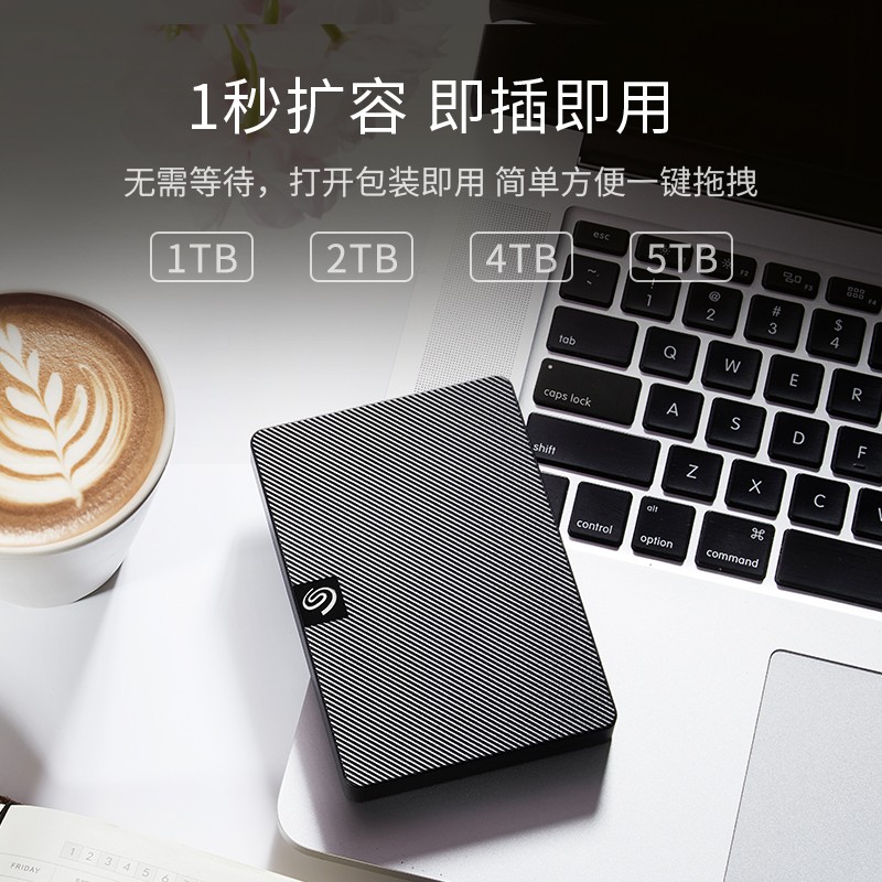 希捷 SEAGATE STKM4000400 移动硬盘 4TB USB3.0 睿翼 2.5英寸 黑色 计价单位: 块