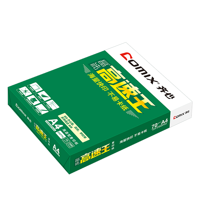 齐心 COMIX C4774-5 晶纯复印纸 A4 70g 500张/包 计价单位: 包 齐心 COMIX C4774-5 晶纯复印纸 A4 70g 500张/包 计价单位: 包