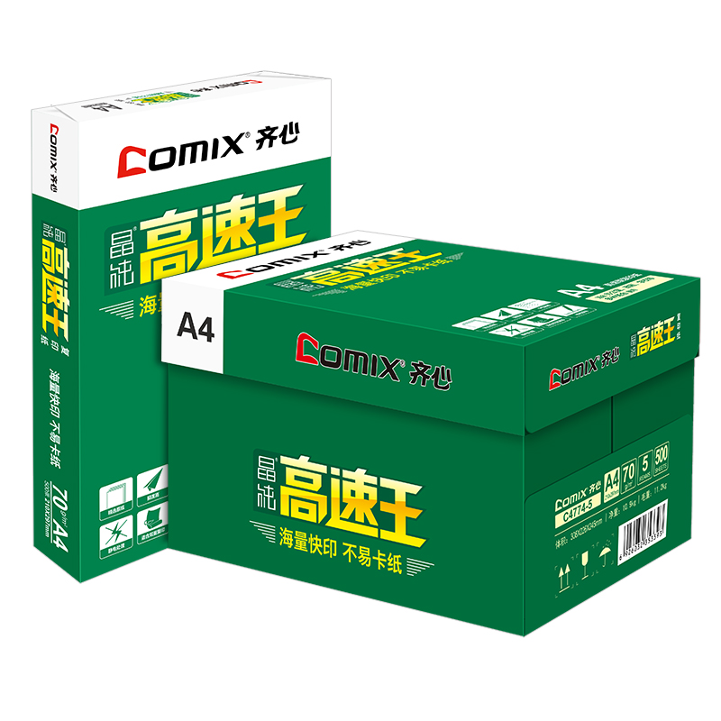 齐心 COMIX C4774-5 晶纯高速王复印纸 A4 70g 500张/包 5包/箱 计价单位: 箱