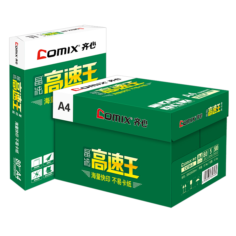 齐心 COMIX C4784-5 晶纯高速王复印纸 A4 80g 500张/包 5包/箱 计价单位: 箱