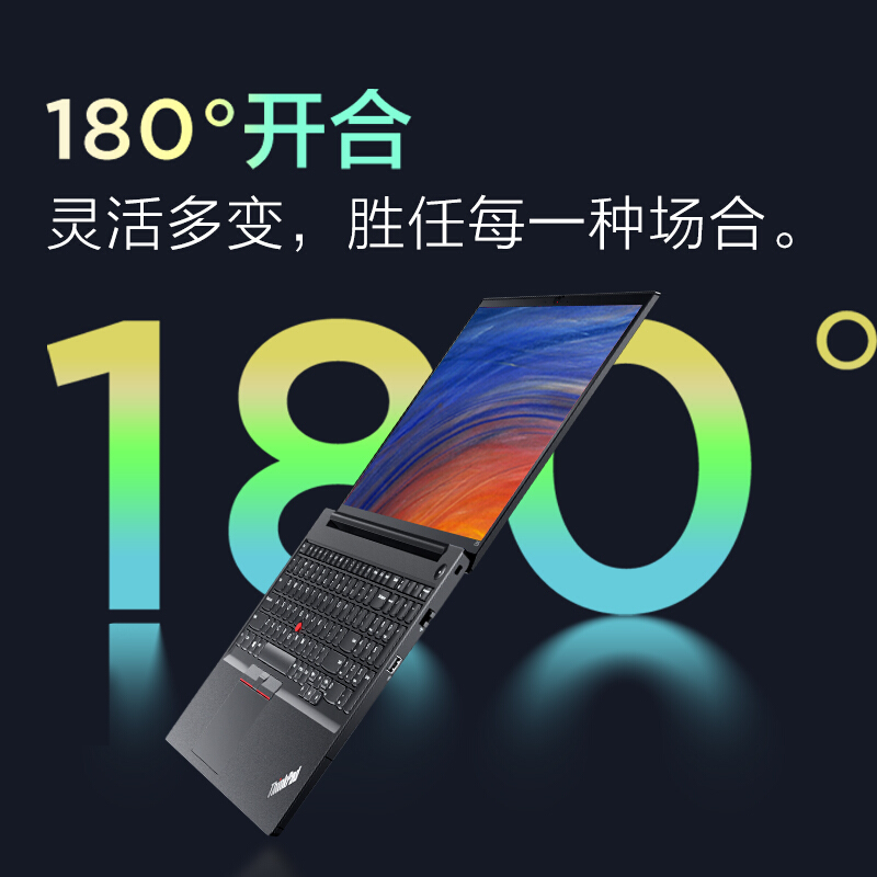 联想 Lenovo ThinkPad L15 笔记本电脑 i7-1260P/16G*2/1T/MX550 2G/1920*1080 IPS雾面/FHD+IR人脸识别/Win11/42Wh/65W快充 改配 1年上门尊享服务 带网口 计价单位:台