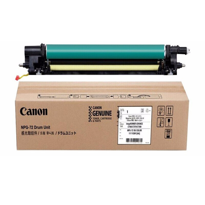 佳能 CANON NPG-72 感光鼓 彩色 适用于iR-ADV C7565/C7570/C7580机型 计价单位: 个