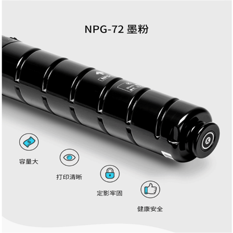 佳能 CANON NPG-72 感光鼓 彩色 适用于iR-ADV C7565/C7570/C7580机型 计价单位: 个