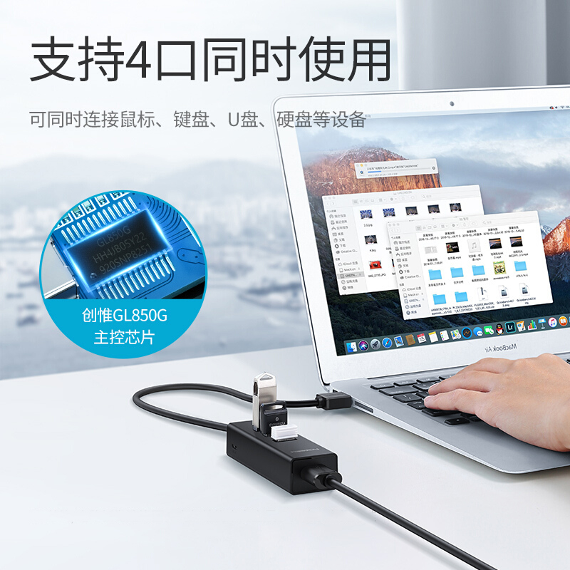 绿联 UGREEN CM342 USB扩展器 0.5M 黑色 计价单位:个