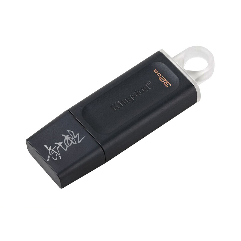 金士顿 KINGSTON DTX 高速U盘 32GB USB3.2 Gen 1 轻巧便携 黑色 计价单位: 个