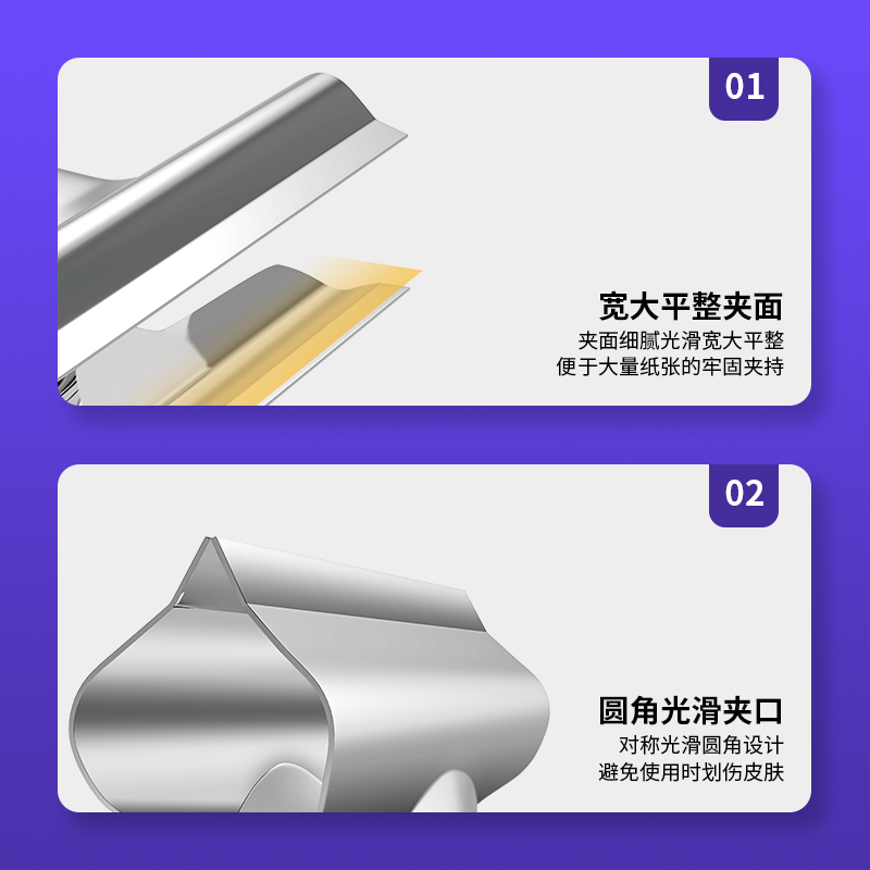 得力 deli 9522 圆形铁票夹 6个/包 银色 一包装 计价单位: 包