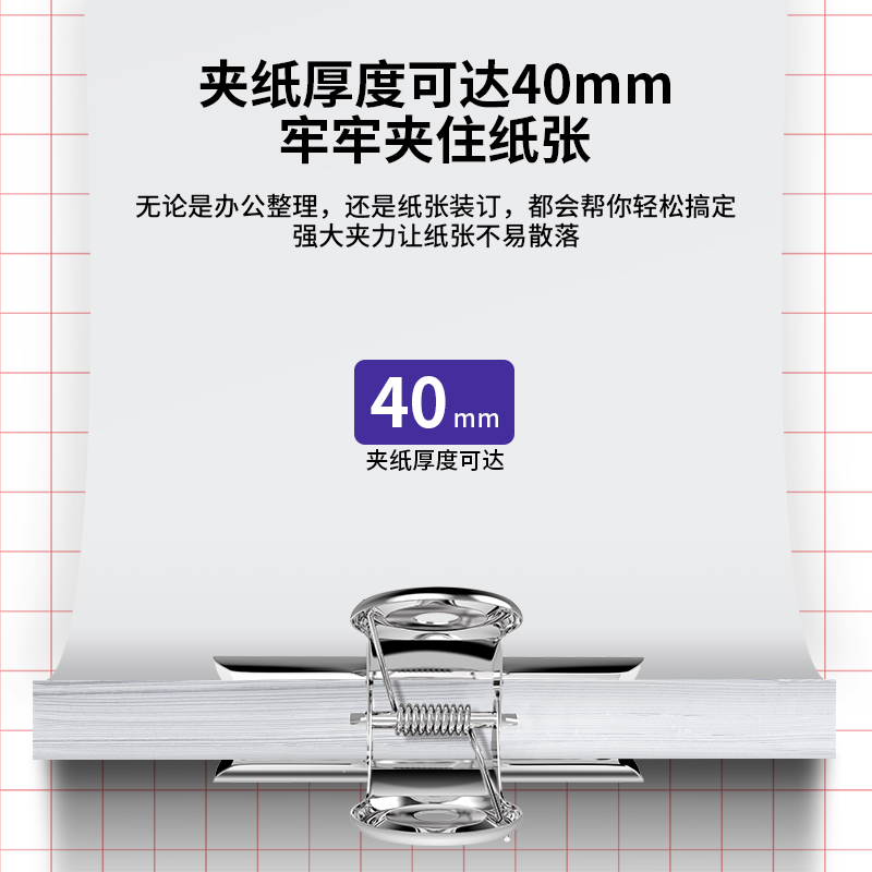 得力 deli 9521 圆形票据夹 6个/包 银色 一包装 计价单位: 包 得力 deli 9521 圆形票据夹 6个/包 银色 一包装 计价单位: 包