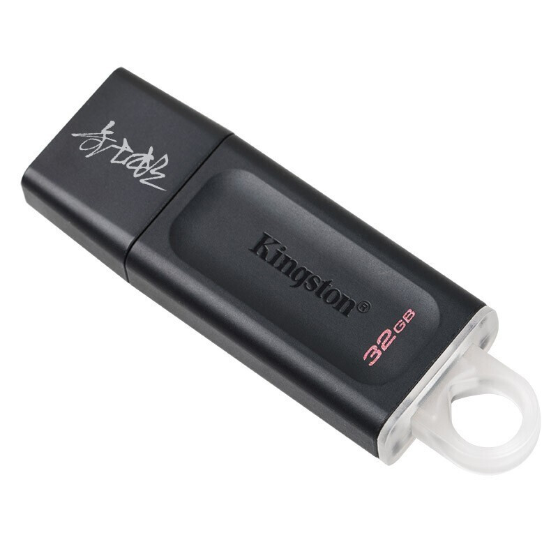 金士顿 KINGSTON DTX 高速U盘 32GB USB3.2 Gen 1 轻巧便携 黑色 计价单位: 个