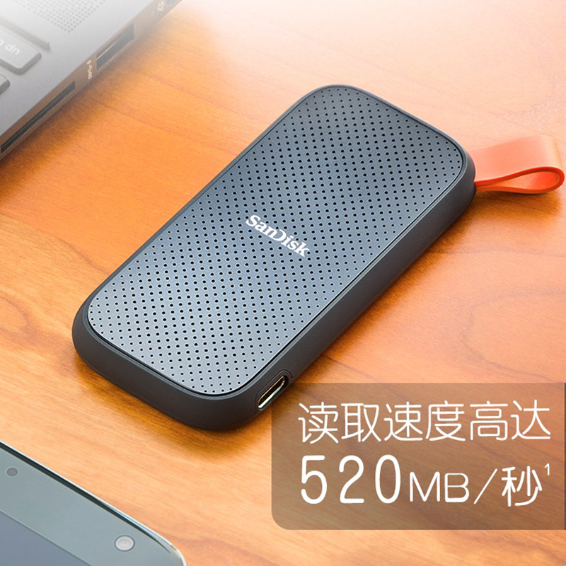 闪迪 SANDISK SDSSDE30-2TB-Z25 移动固态硬盘 2TB Type-c USB3.2 E30极速移动版 传输速度520MB/s 计价单位: 个