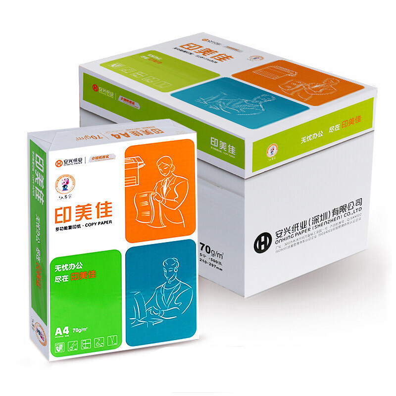 印美佳   a4  70g  a4打印复印纸 办公用纸70g  5包/箱 计价单位: 箱