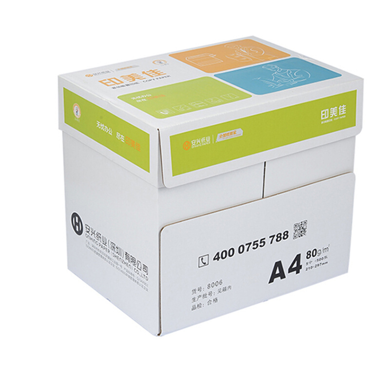 印美佳   a4  70g  a4打印复印纸 办公用纸70g  5包/箱 计价单位: 箱