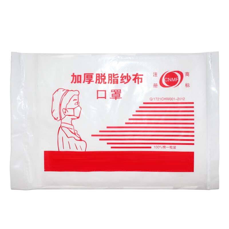 谋福 9357 脱脂棉纱口罩 加厚透气 白色 计价单位:个 谋福 9357 脱脂棉纱口罩 加厚透气 白色 计价单位:个