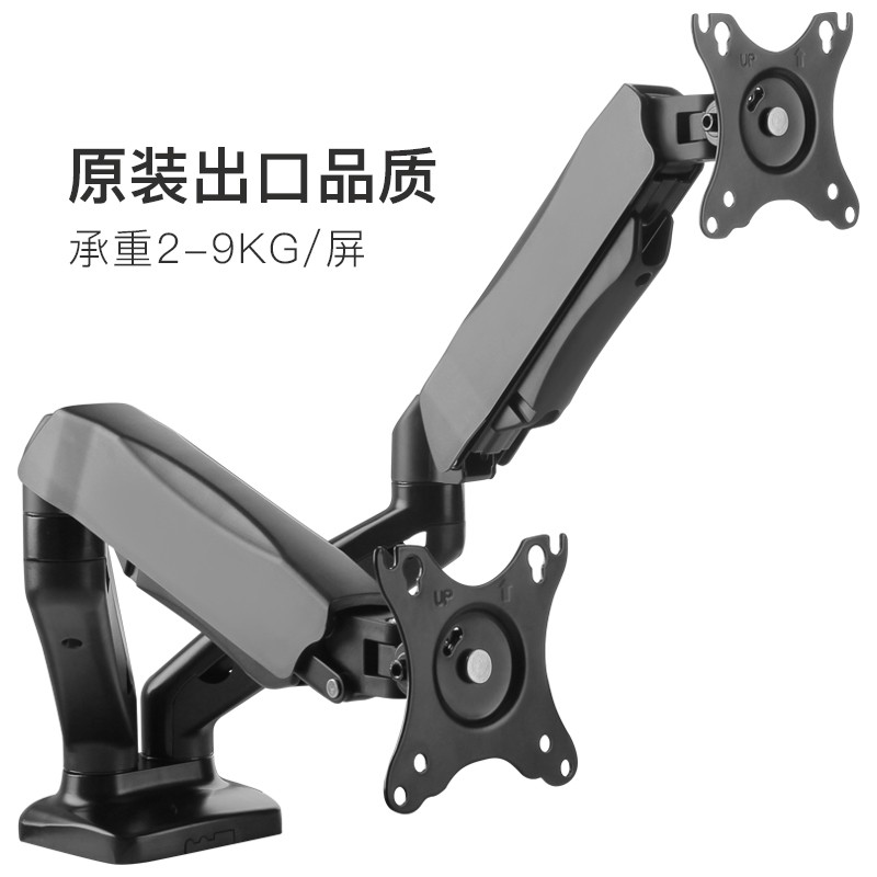 北弧 BRATECK LDT13-C024 双屏显示器支架 适用17-32英寸 桌面旋转底座 计价单位: 台