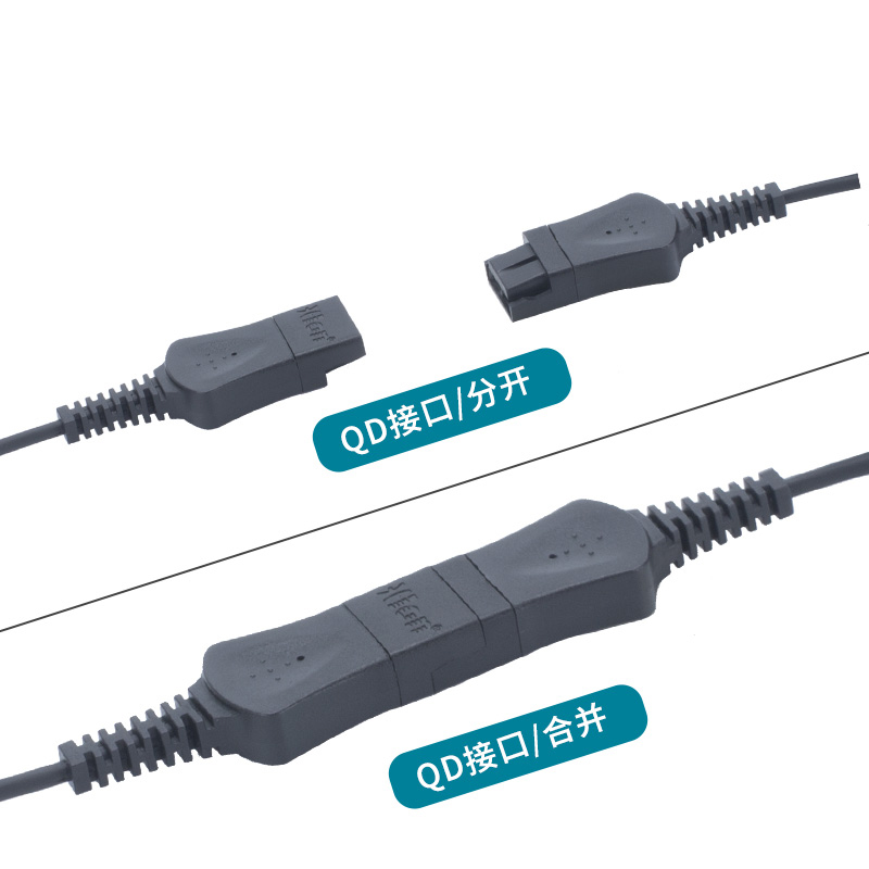 北恩 HION QD-B7 耳麦前端线 USB接口 插PC电脑/降噪/调音/闭音 黑色 计价单位: 副
