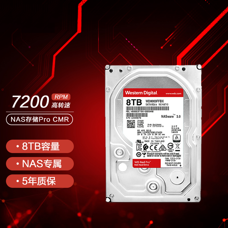 西部数据 WD WD8003FFBX NAS硬盘 网络储存 红盘Pro 8TB SATA6Gb/s 256M缓存 计价单位: 块