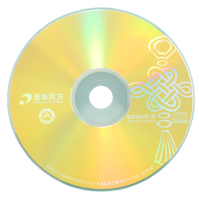 清华同方 TSINGHUA TONGFANG CD-R 刻录盘 700M 52X 50片/筒 计价单位: 筒
