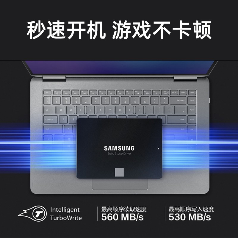 三星 SAMSUNG MZ-77E1T0B SSD固态硬盘 1TB SATA3.0接口 870 EVO 计价单位: 个