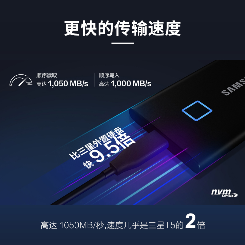 三星 SAMSUNG MU-PC2T0K 移动固态硬盘 PSSD 2TB Type-c USB 3.2 T7 Touch 指纹识别 黑色 计价单位: 个