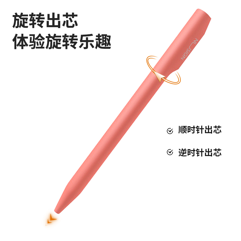 纽赛 NUSIGN NS552 0.5mm子弹头中性笔 樱花粉 计价单位: 支