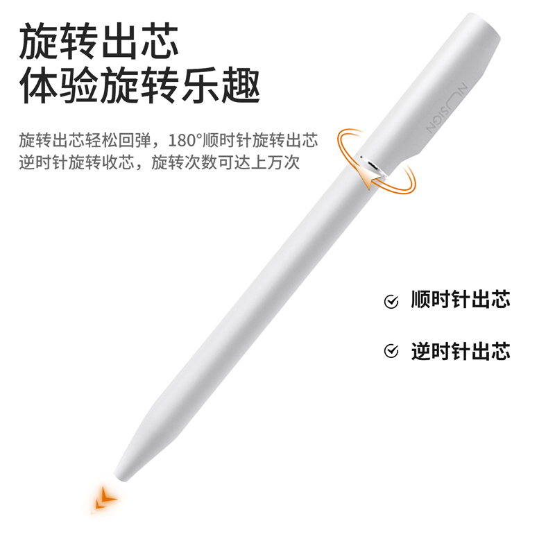 纽赛 NUSIGN NS552 0.5mm子弹头中性笔 象牙白 计价单位: 支