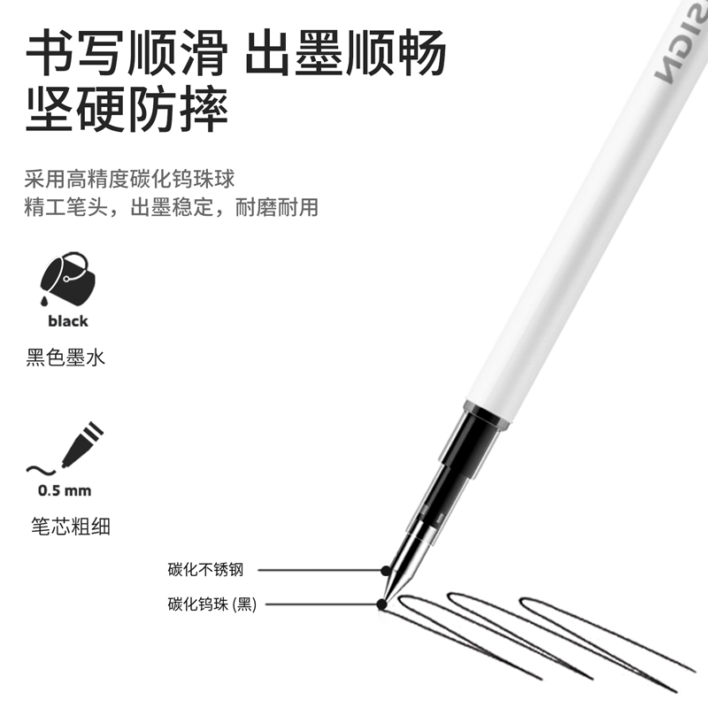 纽赛 NUSIGN NS552 0.5mm子弹头中性笔 象牙白 计价单位: 支