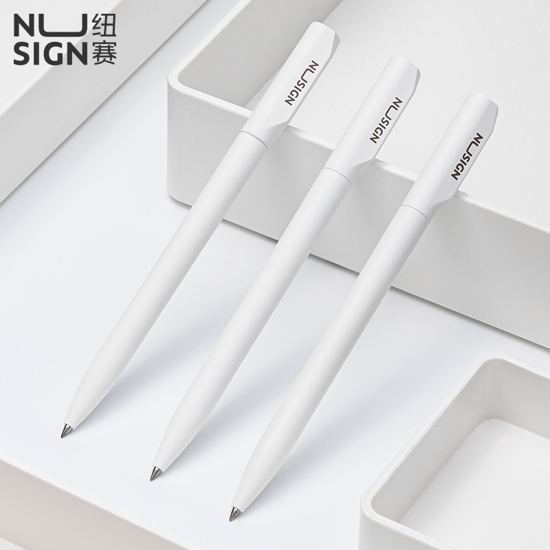 纽赛 NUSIGN NS552 0.5mm子弹头中性笔 象牙白 计价单位: 支