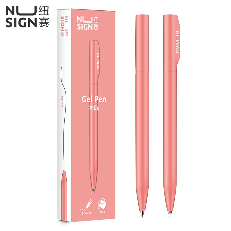 纽赛 NUSIGN NS552 0.5mm子弹头中性笔 樱花粉 计价单位: 支