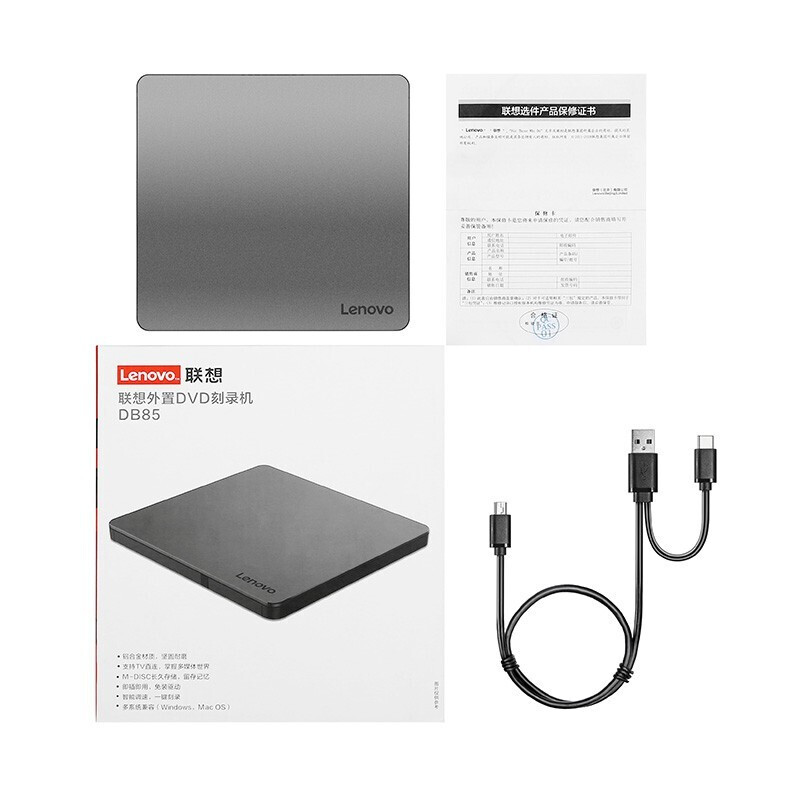 联想 Lenovo DB85 8倍速 铝合金Type-C/USB外置DVD刻录机 银黑色 计价单位: 台