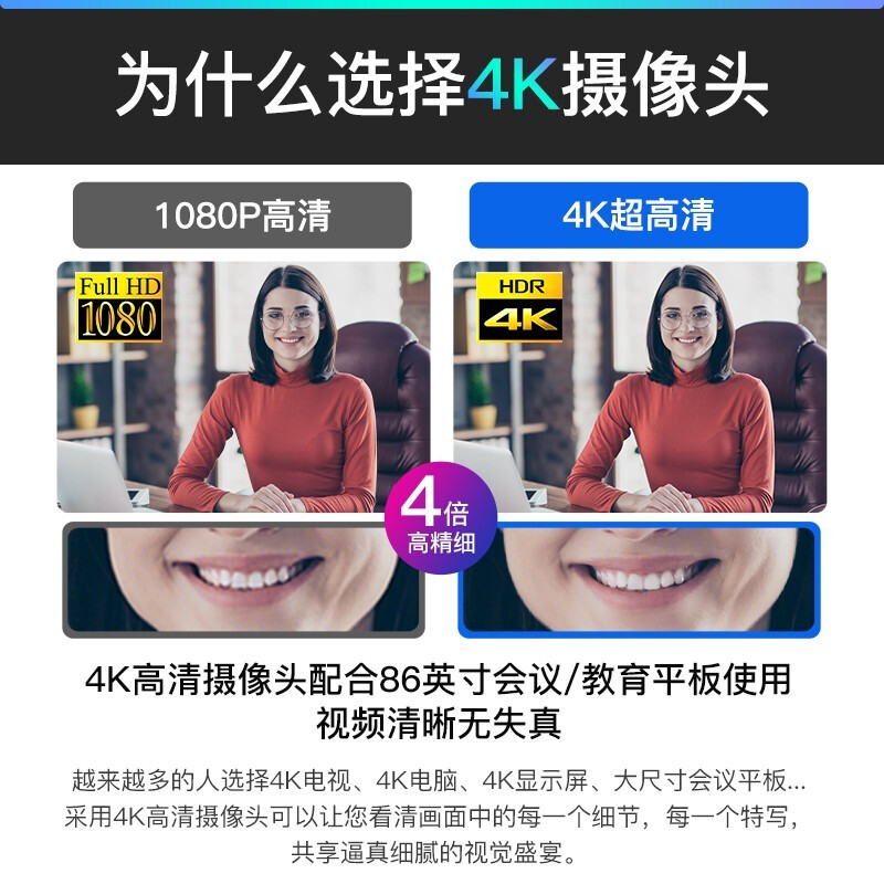 海康威视 HIKVISION DS-D5ACAM100D 摄像头 4K高清 内置拾拾音器 黑色 计价单位:台