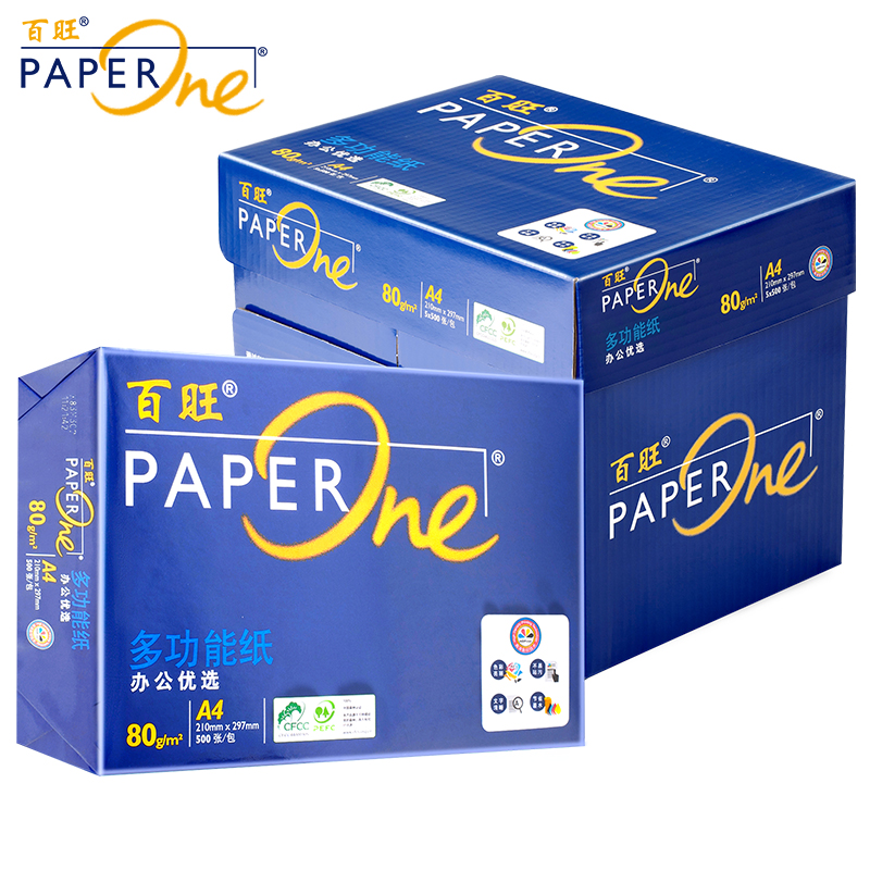 百旺  A4  80g 蓝百旺 复印纸多功能办公用纸  500张/包 5包/箱  2500张 计价单位: 箱
