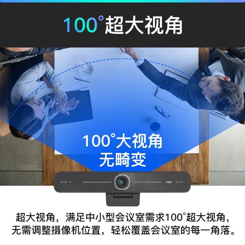 海康威视 HIKVISION DS-D5ACAM100D 摄像头 4K高清 内置拾拾音器 黑色 计价单位:台