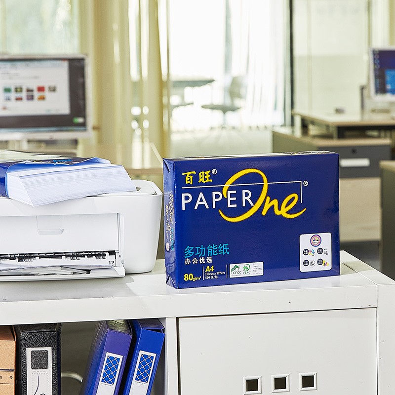 百旺  A4  80g 蓝百旺 复印纸多功能办公用纸  500张/包 5包/箱  2500张 计价单位: 箱