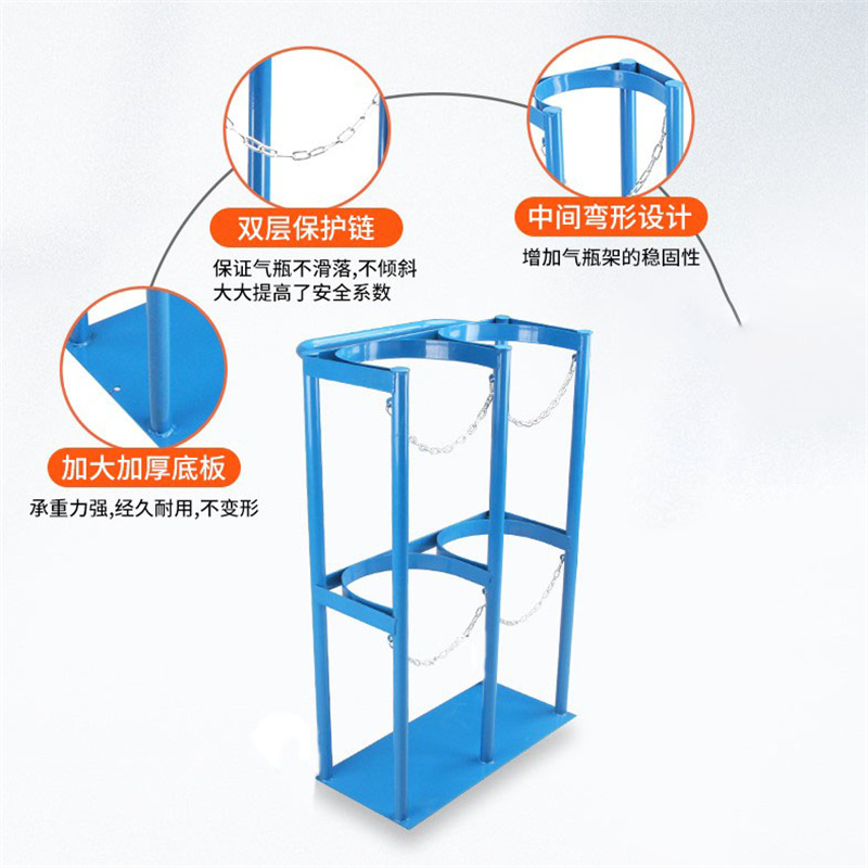 顺和  40L 双气瓶固定架 27cm口径 65*30*100cm 计价单位: 组
