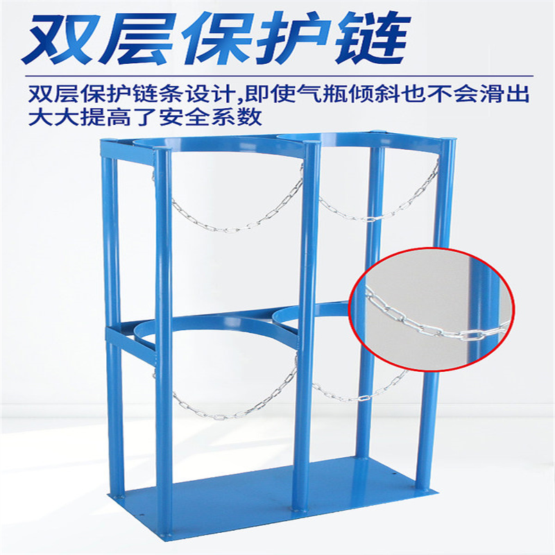 顺和  40L 双气瓶固定架 27cm口径 65*30*100cm 计价单位: 组