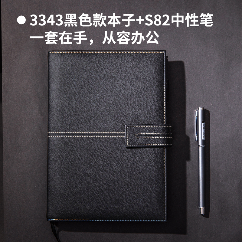 得力 deli 22232 皮面本套装 25K 120张 黑色 1个记事本和 1支笔/套 计价单位:套