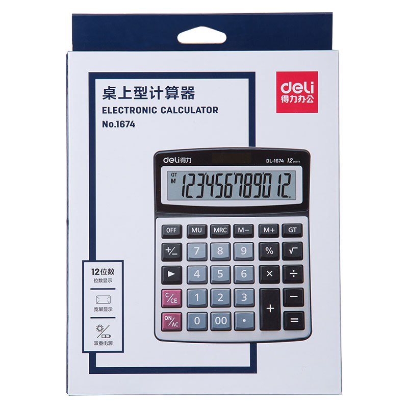 得力 deli 1674 桌面计算器 银色 计价单位:台