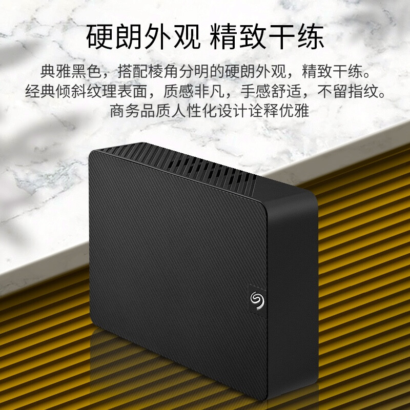 希捷 SEAGATE STKP8000400 桌面移动硬盘 8TB 睿翼 3.5英寸 大容量存储 黑色 兼容MAC 计价单位:块
