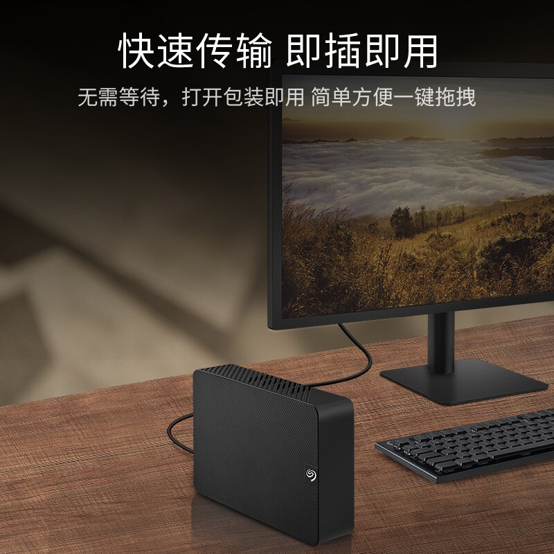 希捷 SEAGATE STKP8000400 桌面移动硬盘 8TB 睿翼 3.5英寸 大容量存储 黑色 兼容MAC 计价单位:块