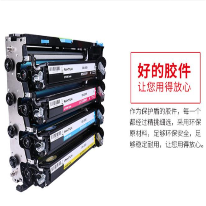 奔图 PANTUM COO-200 原装感光鼓X 适用CP2505DN硒鼓40000页 计价单位:支