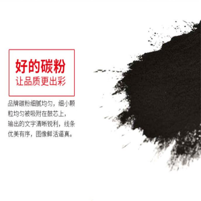 奔图 PANTUM COO-200 原装感光鼓X 适用CP2505DN硒鼓40000页 计价单位:支
