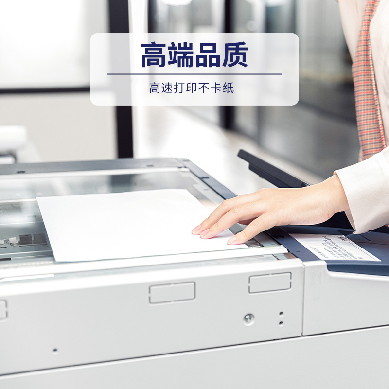 京研社  A4 70g 双面复印纸 国潮蓝 500张/包 8包/箱 计价单位:箱 京研社  A4 70g 双面复印纸 国潮蓝 500张/包 8包/箱 计价单位:箱