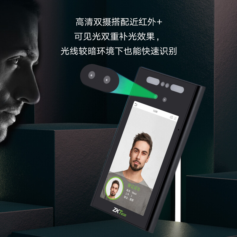 熵基 ZKTECO xface700  防水人脸识别门禁一体机 黑色 计价单位:台