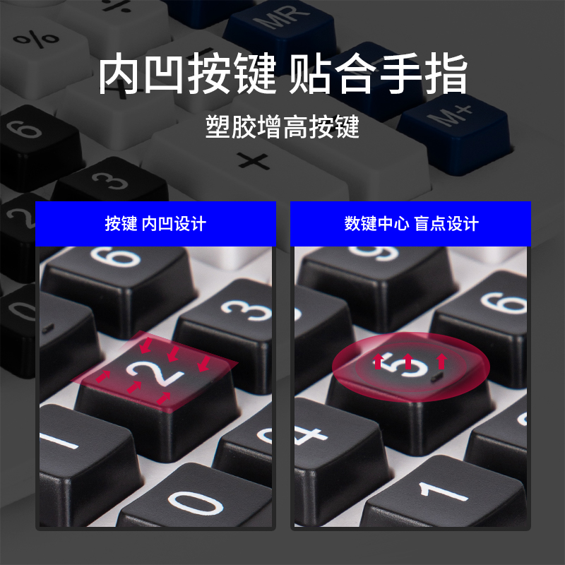 得力 deli 2136ES 桌面型计算器 白色 计价单位:台