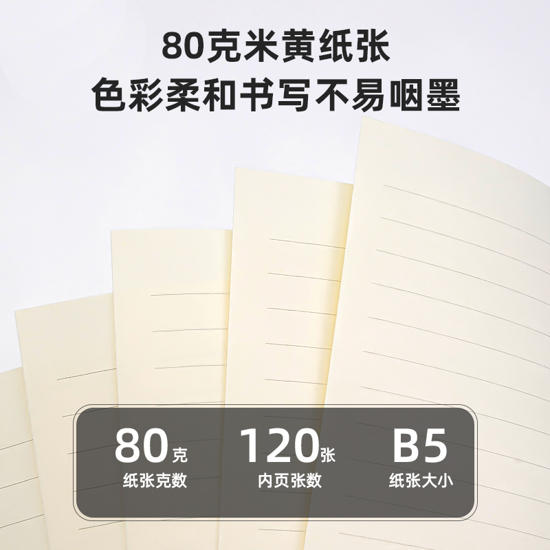 得力 deli 3345 羊巴皮记事本 B5 120张  灰色 计价单位:本