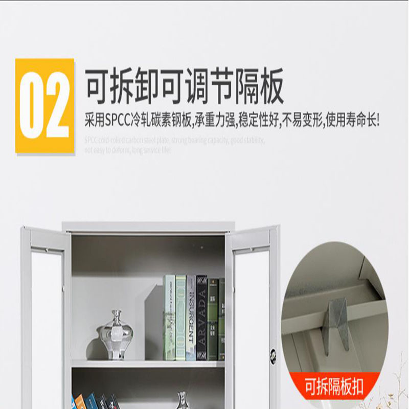 苏美特  850*390*1800 厚度0.6mm 四门铁皮文件柜  计价单位:个